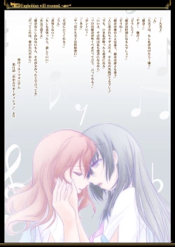 Page 7 of Euphobian no Hibiki - Euphobian will resound.