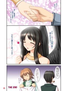 Page 24 of Hold My Hand III & IV The Color