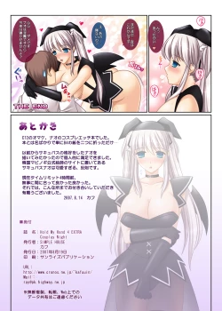 Page 5 of Hold My Hand III & IV The Color