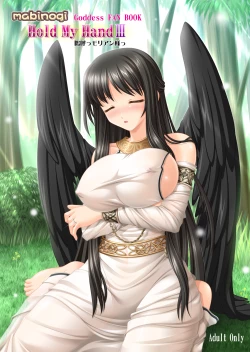 Page 6 of Hold My Hand III & IV The Color