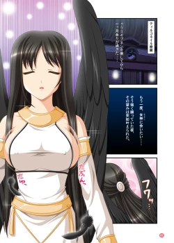 Page 7 of Hold My Hand III & IV The Color