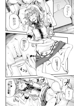 Page 4 of Tenshisan ga Oji-san to Nakayoshi Ecchi Suru Hon