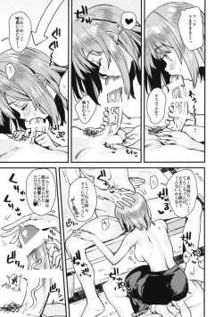 Page 9 of Tenshisan ga Oji-san to Nakayoshi Ecchi Suru Hon