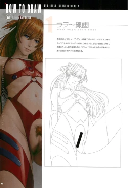 Page 26 of SENSUAL Vol.10 EVA GIRLS ILLUSTRATIONS 2