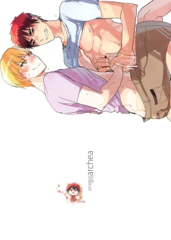 Page 2 of Onakin One Week