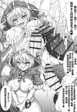 Page 18 of Recast 1T