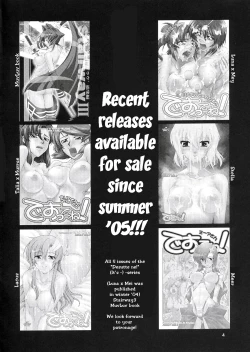 Page 3 of Stellasan!