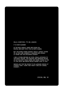 Page 3 of Poyopacho Berry