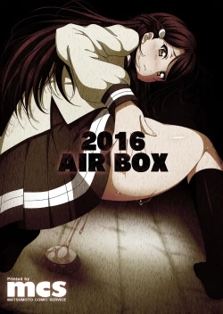 Page 14 of Riko-chan no Nama Tamago