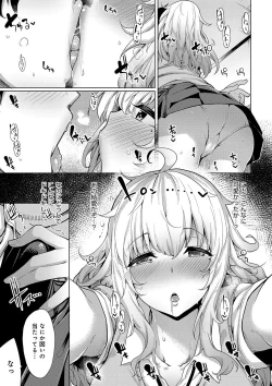 Page 62 of Hoshigari Kanojo - She Hankers After Sex Only