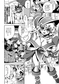 Page 40 of Mamo × Masu Akuma no Toriko