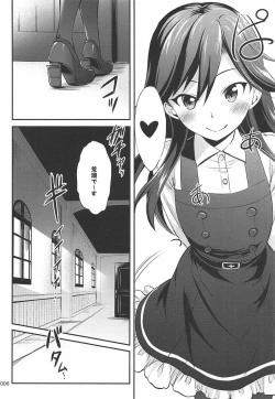 Page 5 of DesCon!! 16