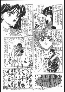 Page 31 of Kabocha Michi