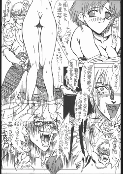 Page 8 of Kabocha Michi