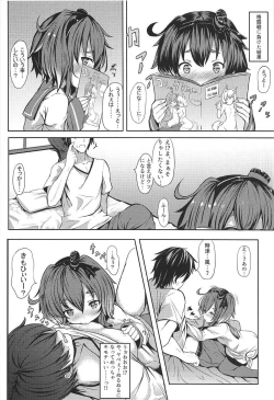 Page 3 of Tokitsukaze to Wanwan!