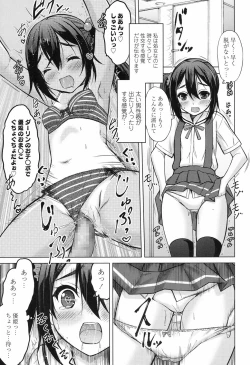 Page 142 of COMIC LO 2017-09