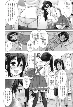 Page 151 of COMIC LO 2017-09