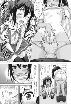 Page 152 of COMIC LO 2017-09