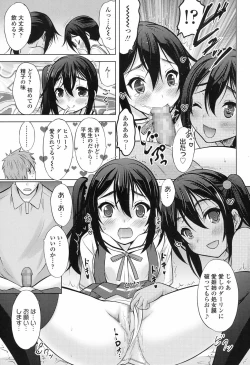 Page 156 of COMIC LO 2017-09