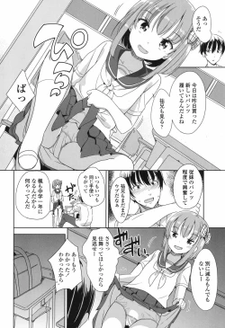 Page 163 of COMIC LO 2017-09