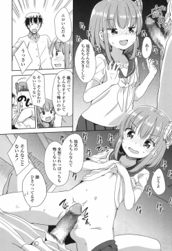 Page 175 of COMIC LO 2017-09