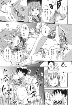 Page 180 of COMIC LO 2017-09