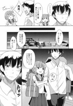 Page 184 of COMIC LO 2017-09