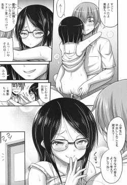 Page 242 of COMIC LO 2017-09