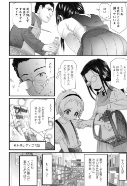 Page 305 of COMIC LO 2017-09