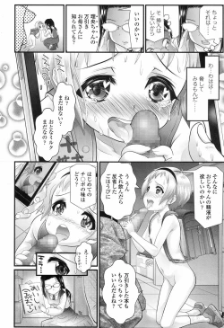 Page 313 of COMIC LO 2017-09