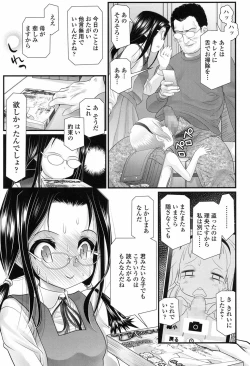 Page 316 of COMIC LO 2017-09