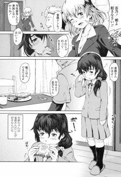 Page 351 of COMIC LO 2017-09