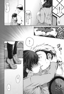 Page 353 of COMIC LO 2017-09