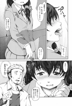 Page 354 of COMIC LO 2017-09