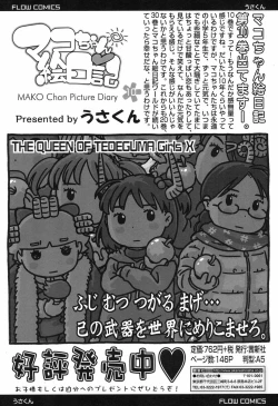 Page 404 of COMIC LO 2017-09