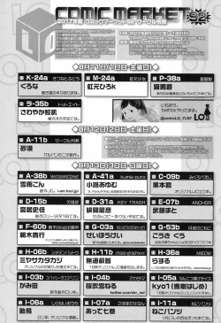 Page 407 of COMIC LO 2017-09