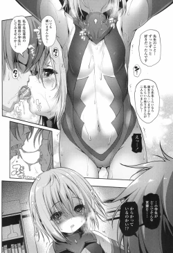 Page 59 of COMIC LO 2017-09