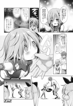 Page 65 of COMIC LO 2017-09