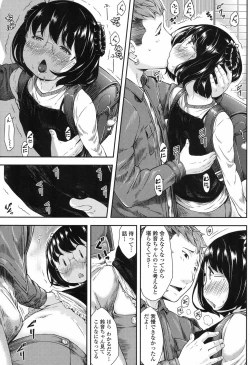 Page 98 of COMIC LO 2017-09