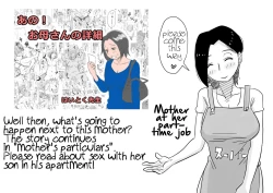 Page 55 of Ano! Okaa-san no Shousai! Koto no Hajimari Hen + Omake | Oh! Mother's Particulars! The Beginning