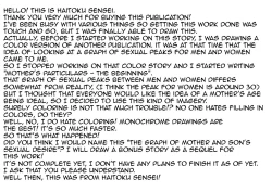 Page 56 of Ano! Okaa-san no Shousai! Koto no Hajimari Hen + Omake | Oh! Mother's Particulars! The Beginning