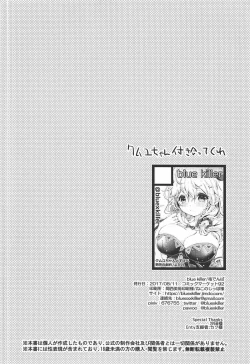 Page 21 of Torotoro Vacation