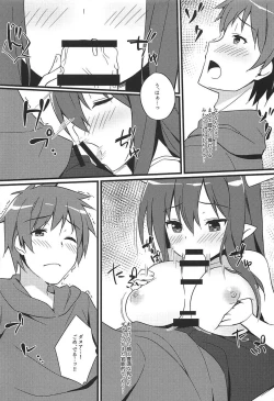 Page 8 of Danua no Amaekata