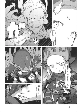 Page 7 of Hyouya no Onna Youhei Banmaden ni Otsu