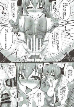 Page 23 of Duce no Anzio-shiki Nikubenki Sakusen