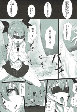 Page 2 of Duce no Anzio-shiki Nikubenki Sakusen