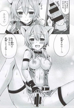 Page 10 of Itazura Shippo