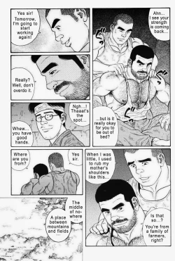 Page 219 of Kimiyo Shiruya Minami no GokuChapter 01-19