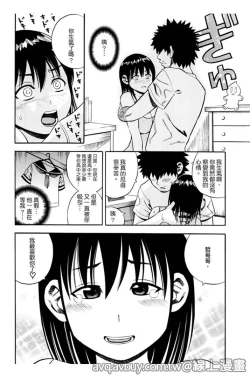 Page 117 of Getsu Ka Sui Moku Kin Do Ecchi