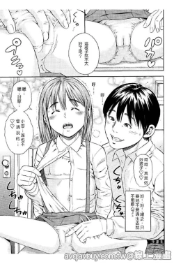 Page 49 of Getsu Ka Sui Moku Kin Do Ecchi